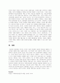 미시적, 거시적 수준의 사회복지 실천의 차이점을 설명하고 각 수준에서 개입의 예를 서술하시오 6페이지