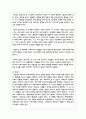 프로이드와 에릭슨의 이론을 아동발달단계별로 그 특성을 서술하고 두 이론을 비교분석하시오 3페이지