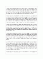 프로이드와 에릭슨의 이론을 아동발달단계별로 그 특성을 서술하고 두 이론을 비교분석하시오 4페이지
