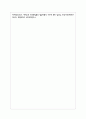 프로이드와 에릭슨의 이론을 아동발달단계별로 그 특성을 서술하고 두 이론을 비교분석하시오 8페이지