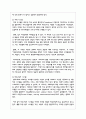 지역화폐운동에 대하여 설명하고 사례를 제시하시오 4페이지