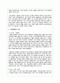지역화폐운동에 대하여 설명하고 사례를 제시하시오 5페이지
