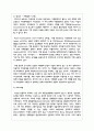 지역화폐운동에 대하여 설명하고 사례를 제시하시오 7페이지