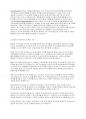 가족상담및가족치료] 경험적 가족치료의 대표학자인 사티어 (생애 3페이지