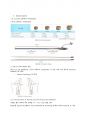 KCTA 정리본 - 2 19페이지