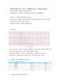 KCTA 정리본 - 2 53페이지