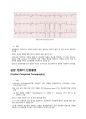 KCTA 정리본 - 2 57페이지
