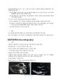 KCTA 정리본 - 2 86페이지