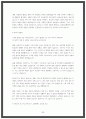 22년 23년 간호사 최종합격 자소서 30편 BEST 모음 54페이지