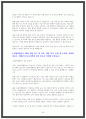 22년 23년 간호사 최종합격 자소서 30편 BEST 모음 63페이지