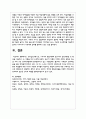 언어습득이론 중 스키너의 행동이론과 촘스키의 생득이론을 각 특성을 서술하고 두 이론을 비교 논의 하시오 6페이지