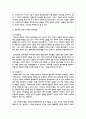 그린우드가 제시한 전문직의 속성을 사회복지사와 연관하여 비교 분석하시오 6페이지