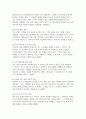 심리학에게묻다 2024년 2학기 기말과제 - 마음트레이닝에 소개된 다양한 활동들을 참조하여 자신의 일상에 이러한 방법들을 적용해 본 후, 그 중 적어도 3가지 이상의 방법을 적용한 내용과 결과를 구체적으로 제시하고, 이러한 적용 과정에서 배운점과 느낀점을 쓰시오. 5페이지