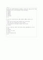 기본간호학(1) 개별과제(건강 사정 부분 요점 정리 및 예상문제) 10페이지