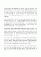 문해교육론 2024년 2학기 방송통신대 기말과제물)문해를 문자해득을 넘어서는 문화이해로 파악할 때 문해교육은 어떻게 해야 하는지에 대해 논하시오. 10페이지