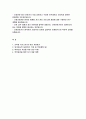 (아주대학교 간호대학원 면전접형 기초자료) 아주대학교 간호학과 대학원 학업계획서 지원동기 학위논문 작성을 위한 관심 주제 2페이지