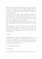 나이키 NIKE 기업경영전략 성공사례분석 & 나이키 BCG매트릭스,SWOT분석 & 나이키 향후전략 제시 5페이지