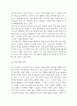 나이키 NIKE 기업경영전략 성공사례분석 & 나이키 BCG매트릭스,SWOT분석 & 나이키 향후전략 제시 6페이지