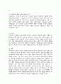 (2024학년도 2학기, 기말과제물, 한국문학과 대중문화, 공통형) 1. 전후 한국 사회의 아메리카니즘에 대해 구체적으로 설명하고, 그 재현 양상을 관련 영화나 문학작품을 통해 구체적으로 분석하시오. 6페이지