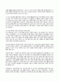 유아교육기관운영관리 2024년 2학기 방송통신대 기말과제물)유치원과 어린이집 원아모집 절차와 방법에 대해서 기술하시오 추후 유치원과 어린이집이 통합되어 원아모집 절차와 방법도 통합해야 한다면 현재의 유치원과 어린이집 원아모집 절차와 방법 등 7페이지