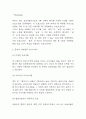 공차 SWOT분석 마케팅전략 사례분석 및 공차의 미래전략 3가지 제시 6페이지