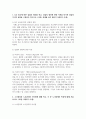 (노동경제학 3학년) 1. ILO 권고에 따른 실업의 정의를 적고, 실업의 원인에 관한 이론을 미시적실업과 거시적실업을 구분 하여 적으시오. 3페이지