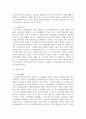 (노동경제학 3학년) 1. ILO 권고에 따른 실업의 정의를 적고, 실업의 원인에 관한 이론을 미시적실업과 거시적실업을 구분 하여 적으시오. 7페이지