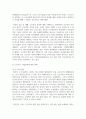 (노동경제학 3학년) 1. ILO 권고에 따른 실업의 정의를 적고, 실업의 원인에 관한 이론을 미시적실업과 거시적실업을 구분 하여 적으시오. 14페이지