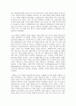 (노동경제학 3학년) 1. ILO 권고에 따른 실업의 정의를 적고, 실업의 원인에 관한 이론을 미시적실업과 거시적실업을 구분 하여 적으시오. 17페이지