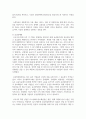 (노동경제학 3학년) 1. ILO 권고에 따른 실업의 정의를 적고, 실업의 원인에 관한 이론을 미시적실업과 거시적실업을 구분 하여 적으시오. 19페이지