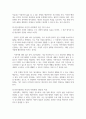 지역사회복지와 유사한 개념으로 시설의 사회화의 개념이 새롭게 등장하고 있다. 기존 탈시설화의 개념과 시설의 사회화의 개념의 차이점을 설명하고, 우리 주변에 실천되고 있는 시설의 사회화에 대한 사례를 소개하고, 올바른 발전방향에 대해 서술하시오. 4페이지