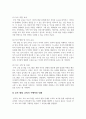 우리나라에서 부모를 대상으로 하는 교육, 활동, 체험 등 중 한 가지를 선택하여 구체적인 내용을 작성하시오. 3페이지