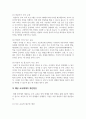 우리나라에서 부모를 대상으로 하는 교육, 활동, 체험 등 중 한 가지를 선택하여 구체적인 내용을 작성하시오. 4페이지
