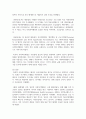 사회복지행정의 역사에서 미국과 일본 등 외국의 사회복지행정과 우리나라의 사회복지 역사를 소개하고 외국의 사회복지행정의 역사와 우리나라의 사회복지행정의 차이점을 서술하시오. 3페이지