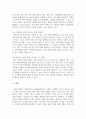 다양한 건강에 대한 내용을 정리하고 다양한 건강 중 하나를 선택하여 건강을 지키는 방법에 대해 사례를 들어 서술하시오. 5페이지