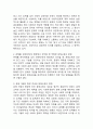 (2024학년도 2학기, 기말과제물, 문해교육론, 공통) 문해를 문자해득을 넘어서는 ‘문화이해’로 파악할 때 문해교육은 어떻게 해야 하는지에 대해 논하시오. 3페이지