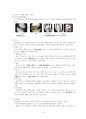 성인실습 케이스 무릎골관절염 6페이지