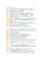 간호 국시 준비-아동간호 전체 범위 90페이지