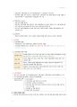 간호 국시 준비-기본간호 전체 범위 9페이지