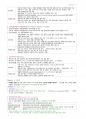 간호학과-성인간호 상하 노트정리(국시 준비) 13페이지