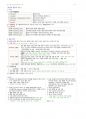 간호학과-성인간호 상하 노트정리(국시 준비) 33페이지