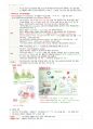 간호학과-성인간호 상하 노트정리(국시 준비) 50페이지