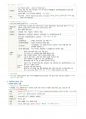 간호학과-성인간호 상하 노트정리(국시 준비) 52페이지