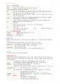 간호학과-성인간호 상하 노트정리(국시 준비) 65페이지