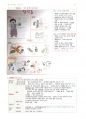 간호학과-성인간호 상하 노트정리(국시 준비) 82페이지