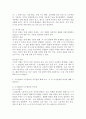 (2024학년도 2학기, 기말과제물, 노동경제학) 1. ILO 권고에 따른 실업의 정의를 적고, 실업의 원인에 관한 이론을 미시적 실업과 거시적 실업을 구분하여 적으시오. 2. 노사관리와 노무관리의 차이점에 대해 적고, 이 중 노사관계의 특성에 대해 서술하시오. 3. 기업별, 직업별, 산업별 노동조합 및 기타 노동조합의 조직형태에 대해 정리하고, 노동조합의 긍정적/부정적 역할을 서술하시오. 4. 한국의 근로자 보호정책 중 임금정책 3가지와 근로시간, 산 4페이지