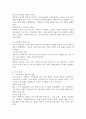 (2024학년도 2학기, 기말과제물, 노동경제학) 1. ILO 권고에 따른 실업의 정의를 적고, 실업의 원인에 관한 이론을 미시적 실업과 거시적 실업을 구분하여 적으시오. 2. 노사관리와 노무관리의 차이점에 대해 적고, 이 중 노사관계의 특성에 대해 서술하시오. 3. 기업별, 직업별, 산업별 노동조합 및 기타 노동조합의 조직형태에 대해 정리하고, 노동조합의 긍정적/부정적 역할을 서술하시오. 4. 한국의 근로자 보호정책 중 임금정책 3가지와 근로시간, 산 10페이지
