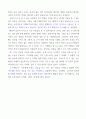 플로톤 국가(제6권)(천병희 번역) 5페이지