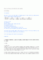 무역영어 2024년 2학기 방송통신대 기말과제물)거래제의, 청약, 주문과 관련된 영문을 각각 하나씩 선정하여 해석하시오. 무역계약의 이행과정에서 신용장, 선적, 클레임과 관련된 영문을 각각 하나씩 선정하여 해석하시오. 10페이지