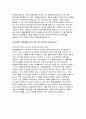 (백제종합병원 간호사 자기소개서) 2025년 백제종합병원 자소서 지원하게 된 동기와 이유를 기술하십시오 자신에 대하여 기술하십시오 의료법인 백제병원에 하고 싶은 말이 있으면 기술하십시오 4페이지